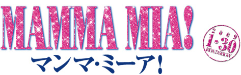 集英社３誌連合 Non No More Lee マンマ ミーア 特別試写会 抽選で合計1100組20名をご招待